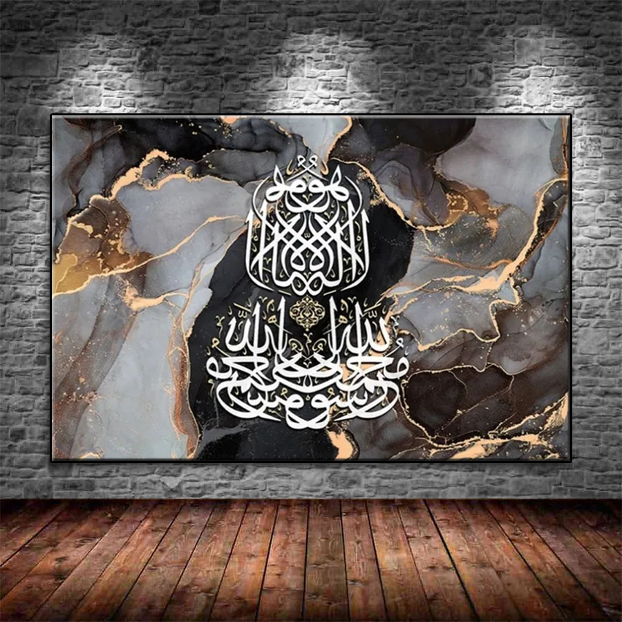Resin Art Quran Box - Diamond Painting Muslim Islamic Quran Texture