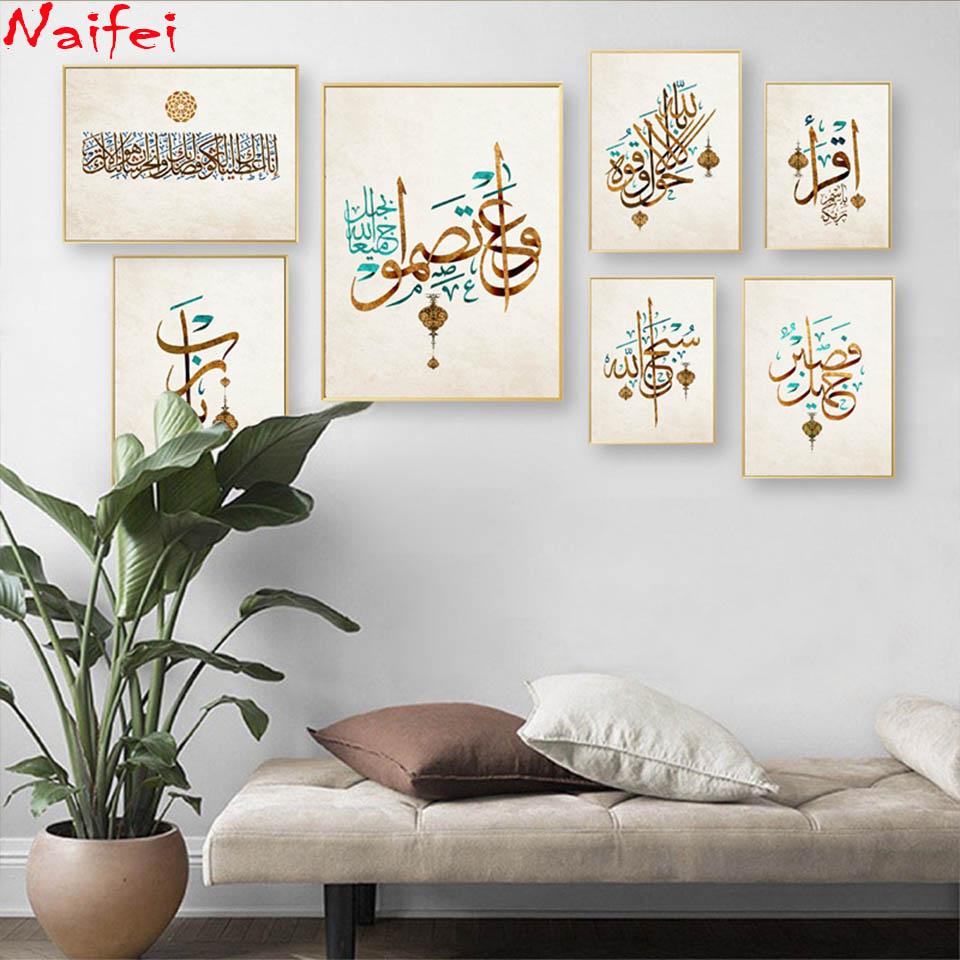 Middle East Arabic Islamic tex - Resin Art Quran Box recension och pris