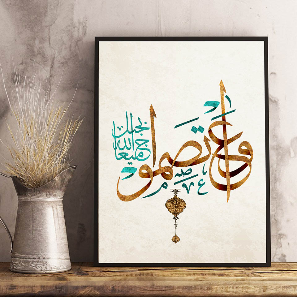 Middle East Arabic Islamic tex - Resin Art Quran Box recension och pris