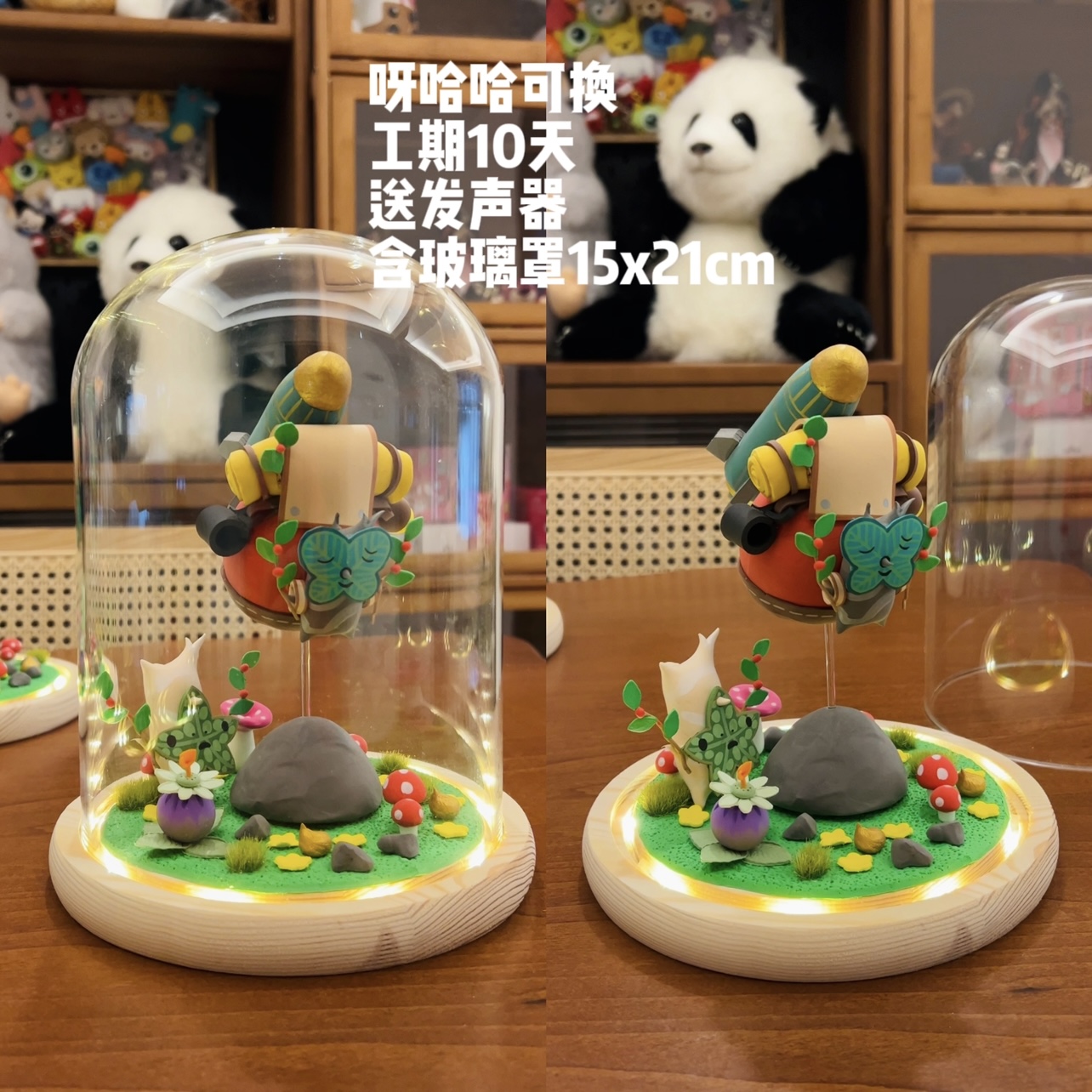 Zeldaed Yahaha Korok Game Acti - Resin Art Zelda recension och pris